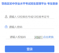 <b>http://222.91.162.190:9922/����������ѧҵˮƽ������������ƽ̨</b>