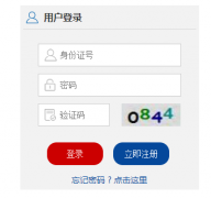 ����ʡ�ظڽ�ʦ��Ƹ��վ��http://tgzp.haedu.gov.cn/������ϵͳ