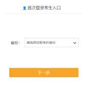 ����ʡ�������Ż���վ��ƹ���ϵͳhttp://202.102.238.36:8002/henancms/
