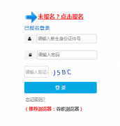 Т�г�������������ϱ���ϵͳ���http://zsjz.xgjy.cn/