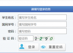 �人��������ѧУ������������ƽ̨http://zsrx.whjy.net
