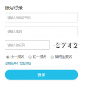�۶������������ѧ����ϵͳ���https://sd.hnxuexi.cn