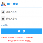 ����ʦ����ѧ�������ϵͳ����http://jwmis.ynnu.edu.cn