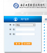 �Ϲ�Ժ������http://jwxx.niit.edu.cn/