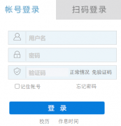 �ܿ�ʦ��ѧԺ�������ϵͳhttp://jwc.zknu.edu.cn/