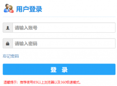 ��������ѧԺ����ϵͳ���http://42.49.134.163:20012/jsxsd/