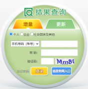 ������С�����������ع�����Ϣϵͳhttp://xqctk.jtys.sz.gov.cn/