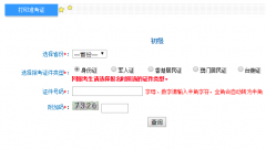 ȫ�����רҵ�����ʸ������ϱ���ϵͳ���http://kzp.mof.gov.cn/