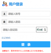���ݳ���ѧԺ�����������ϵͳhttp://jwgl.lzcu.edu.cn/jsxsd/