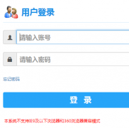 �������ѧ����ƽ̨��½ϵͳhttp://218.75.197.123:83/
