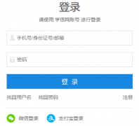 ��ְ��Ա����˶ʿѧλ������Ϣƽ̨https://yz.chsi.com.cn/