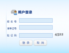http://110.89.45.27:82/ptzy/login/login.jsp�������п�־Ը�ϵͳ