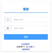 ������������ί�����˿�����ƽ̨http://www.chinaldrk.org.cn/wjw/#/home