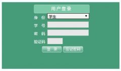 ����ũҵ��ѧ�������ϵͳ���http;//jwgl.henau.edu.cn/jwweb/
