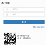 ������ҵְҵ����ѧԺ����ϵͳ��¼���http://zf.ynftc.cn/