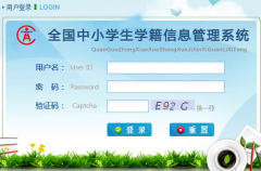 <b>�ӱ�ʡѧ��ϵͳ��¼http://xjgl.hee.gov.cn</b>