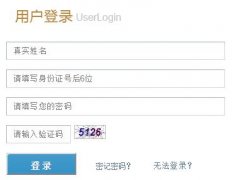 ���յڶ�ʦ��ѧԺ�ۺ���Ϣ����ƽ̨http://jwgl.jssnu.edu.cn/default.aspx