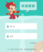ȫ���������շ�����¼ע�����http://qspfw.moe.gov.cn/