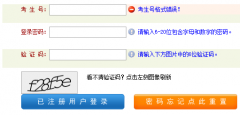 ����ʡ��ͨ��У������������https://pzwb.heao.gov.cn/PZService/default.a