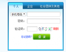 ���ҡ��ϵͳ��¼����վwww.tjjttk.gov.cn