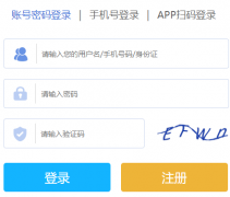 ����ʡ�����Ա��Ϣ�ɼ�ϵͳ���ttp://kj.jscz.gov.cn