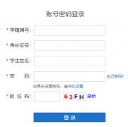 gzxs haedu gov cn����ʡ��ͨ����ѧ������ƽ̨
