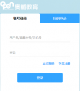 https://www.learn.open.com.cn����ѧ��ƽ̨��¼ҳ���