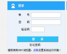 �Ͼ���ҵְҵ����ѧԺ����ϵͳhttp://jwxx.niit.edu.cn/