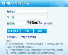 ѧ�����ʽ�������¼ҳhttp://www.csh.edu.cn