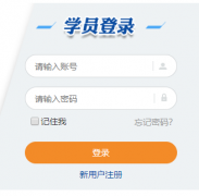 �ӱ��ƽ���ƽ̨��¼���http://cz.hebyunedu.com