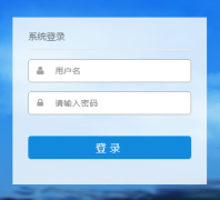 �ӱ�ʡ�����ó���Ϣ������ƽ̨��½���http://gc.hebswj.gov.cn/