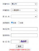http://www.msjyksy.cn/scwb/üɽ�и߿�����ϵͳ