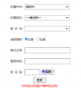 http://gkbm.zszk.net/scwb/�����и߿�����ϵͳ