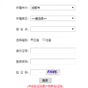 �ɶ��߿�����ϵͳhttp://gkbm.cdzk.org/