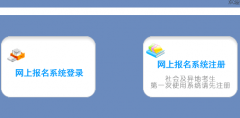 http://www.dzzkb.cn/scwb/��������ͨ��У�������ϱ���ϵͳ