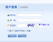 ����ũ�ִ�ѧ��ɽѧԺ�������ϵͳhttps://jsxy.fafu.edu.cn/jsjxgzb/