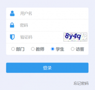�㽭��ѧ��������ѧԺ����ϵͳ����http://jwxt.nit.net.cn/