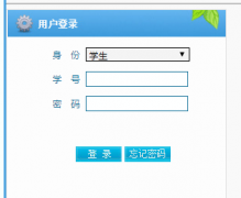 ����ѧԺ�������ϵͳ��¼���http://jwgl.jzxy.edu.cn/jwweb/