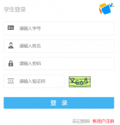 ���ݹ���ѧԺ����ϵͳhttp://jwc.fjdfxy.com