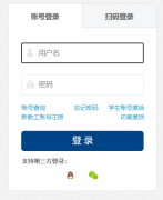 ����������ѧ�������ϵͳ��¼���http://xsjw2018.jw.scut.edu.cn