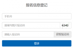 �㽭���˸߿�����ϵͳhttps://cr.zjzs.net/