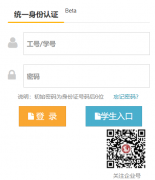 �Ϻ����θߵ�ר��ѧУ����http://jwc.sitsh.edu.cn/