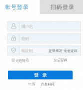 Ϋ���Ƽ�ѧԺ�����������ϵͳhttp://jwc.wfust.edu.cn