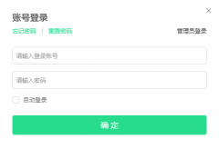 �ཿ�ڶ����õ�¼���www.2-class.com