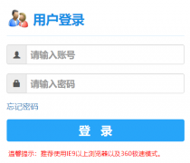 ������ʦ����ѧ����http://jwpt.hrbnu.edu.cn/jsxsd/