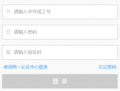 �㶫��ҵ��ѧ�������ϵͳhttps://jxfw.gdut.edu.cn/