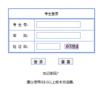 https://pg.eeagd.edu.cn/ks�㶫ʡ��ͨ�߿�����ϵͳע��
