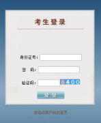 2026�������ͨ��У�������ϱ���ϵͳ���https://gkbm.eaagz.org.cn/