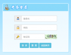 http://www.eeagd.edu.cn/jzbm�㶫ʡ�е�ְҵ��������רҵ���ܿγ̿��Ա���