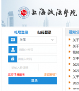 �Ϻ�����ѧԺ�������ϵͳhttp://xuanke.shupl.edu.cn/jwweb/